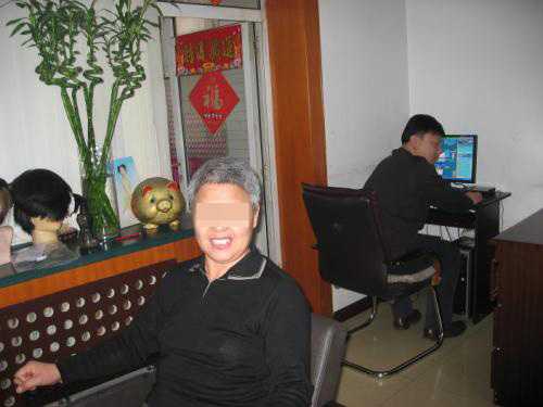 织发前