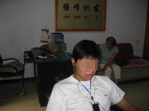 织发后