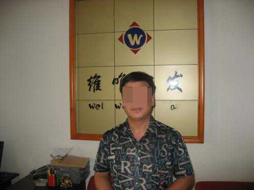 织发后