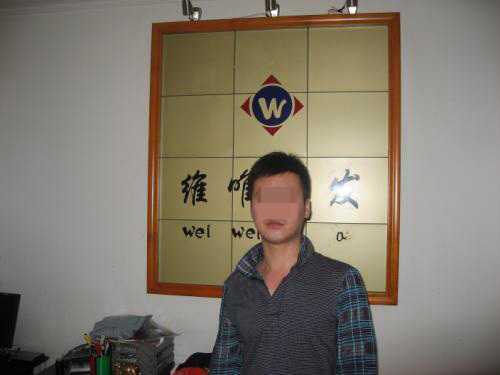 织发案例